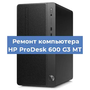 Замена термопасты на компьютере HP ProDesk 600 G3 MT в Самаре
